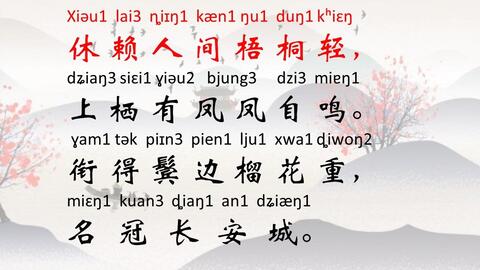 天南每北走一圈，不忘守家辛劳人。 打一精准生肖，精准解答解释落实_e706.35.87