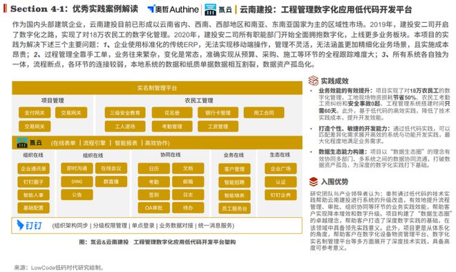 精准解答解释落实_ej30.56.70