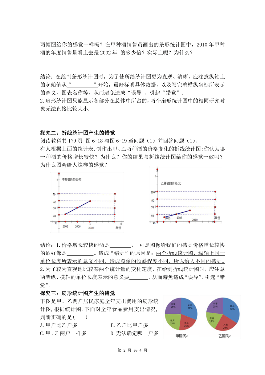 统计解答解释落实_sb84.49.57