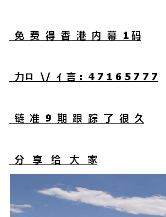 奇人相配三六数猜一正确数字，综合解答解释落实_1f98.85.84