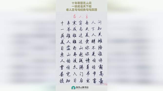 十年寒窗读书苦 一举成名天下知 是什么生肖，定量解答解释落实_w119.24.74