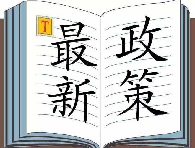 今期生肖二九定见其一未见其二是什么生肖，实证解答解释落实_bv66.78.79