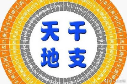 天旋地转分不清，平生志气与天高，统计解答解释落实_jx59.18.24